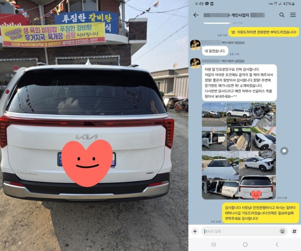 주변에 소개 마니할게요^^