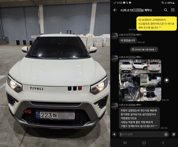 문의만 하려다 출고까지 했네요 ~ㅎㅎ